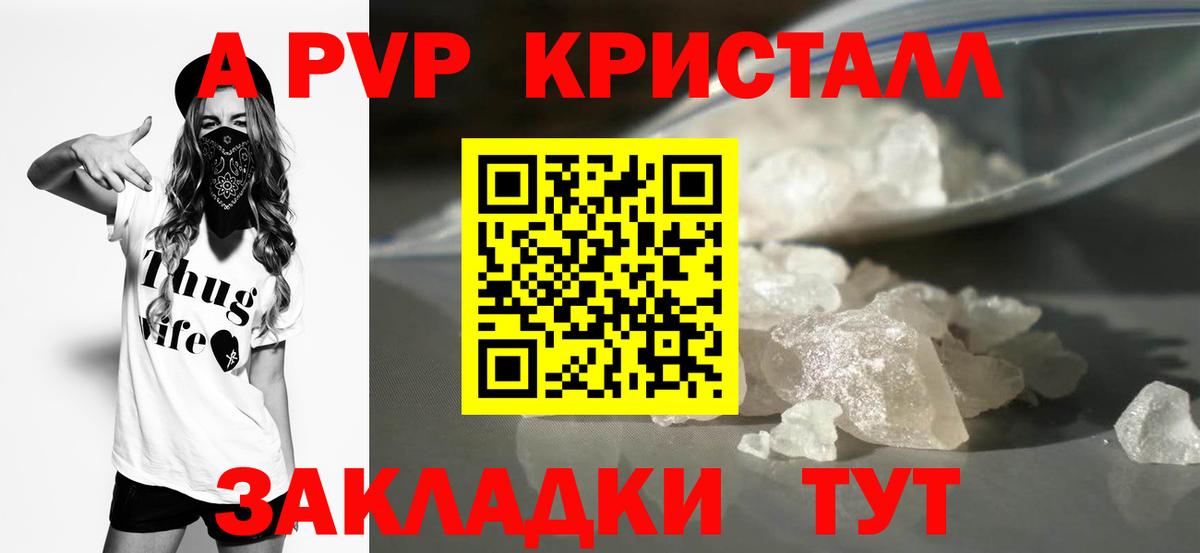 A PVP VHQ Королёв