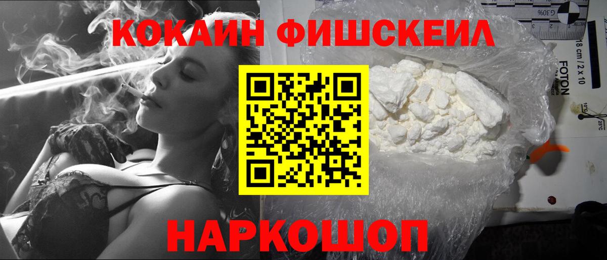 Cocaine VHQ Королёв