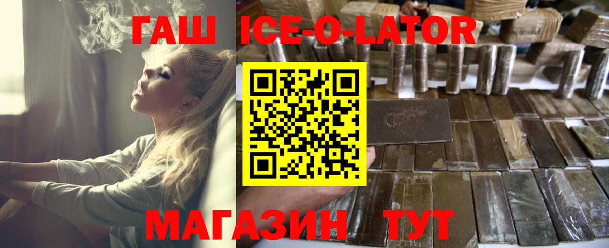 ГАШ Cannabis Королёв