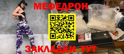 гашишное масло Краснодар