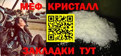амфетамин Краснознаменск