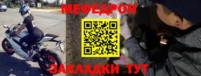 амфетамин Краснознаменск