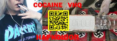 гашишное масло Краснодар