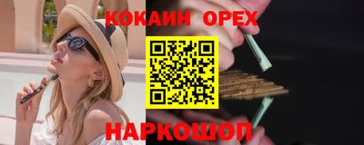 гашишное масло Краснодар