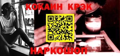 гашишное масло Краснодар