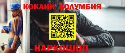 MESCALINE Краснокаменск