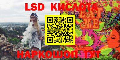 амфетамин Краснознаменск