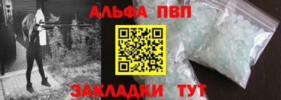 гашишное масло Краснодар