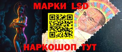 MESCALINE Краснокаменск