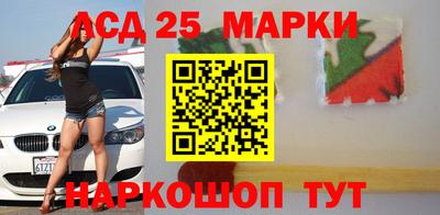 амфетамин Краснознаменск