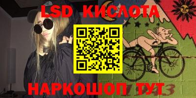 амфетамин Краснознаменск