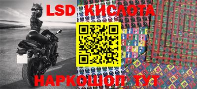 MESCALINE Краснокаменск