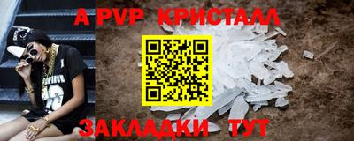 гашишное масло Краснодар