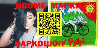 амфетамин Краснознаменск