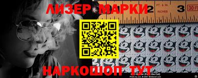 гашишное масло Краснодар