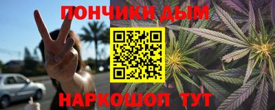 амфетамин Краснознаменск