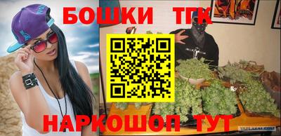 MESCALINE Краснокаменск