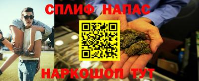 MESCALINE Краснокаменск