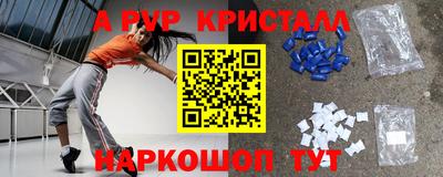 гашишное масло Краснодар