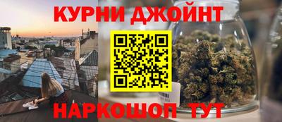 гашишное масло Краснодар