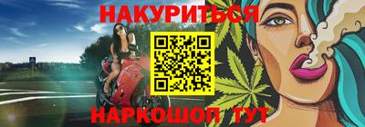 MESCALINE Краснокаменск