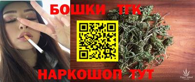 гашишное масло Краснодар