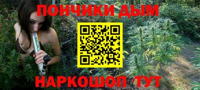 MESCALINE Краснокаменск