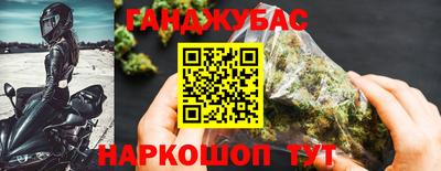 гашишное масло Краснодар