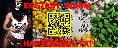MESCALINE Краснокаменск