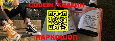 амфетамин Краснознаменск