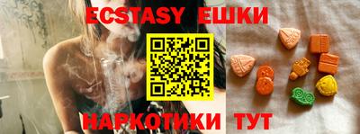 MESCALINE Краснокаменск
