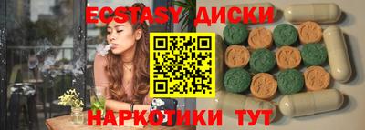 амфетамин Краснознаменск