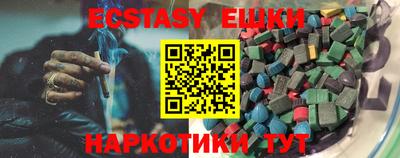 MESCALINE Краснокаменск