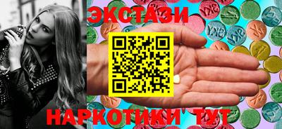 амфетамин Краснознаменск