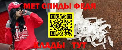 амфетамин Краснознаменск