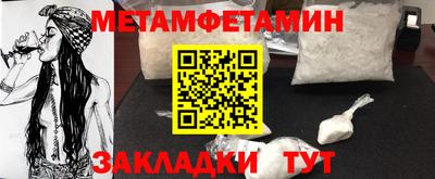 амфетамин Краснознаменск