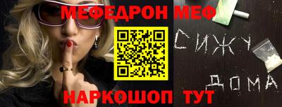 амфетамин Краснознаменск