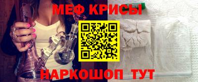 амфетамин Краснознаменск