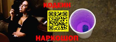 гашишное масло Краснодар