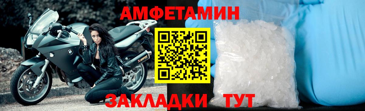 МЕТАМФЕТАМИН Methamphetamine Королёв