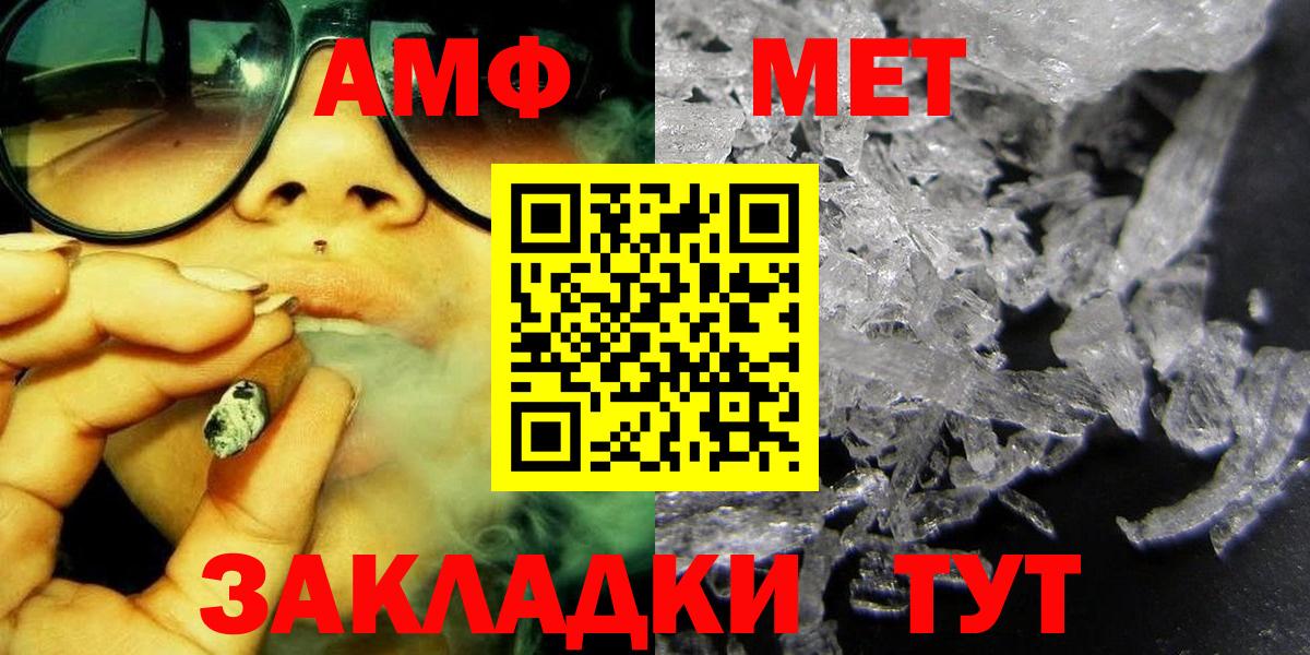 Метамфетамин пудра  Вход с VPN  Королёв  Метамфетамин пудра 