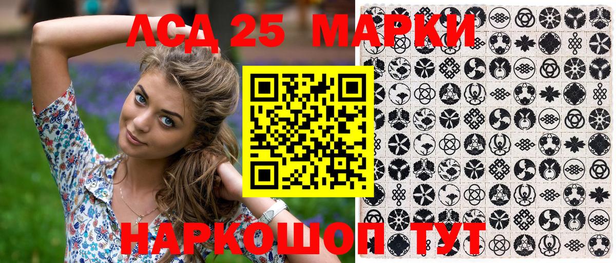 Королёв  Марки 25I-NBOMe 1,5мг  Вход с VPN 