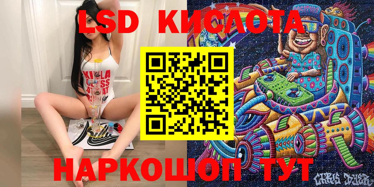 Марки NBOMe 1,8мг Королёв