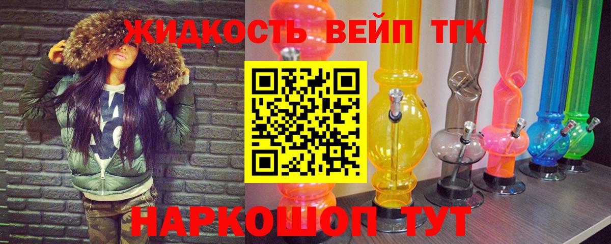 Королёв  ОМГ ОМГ tor  Вход с VPN  Дистиллят ТГК вейп  ТГК Wax 