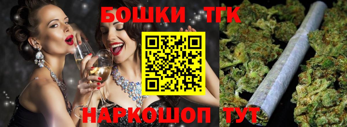Марихуана AK-47  МАРИХУАНА марихуана  Королёв  Вход с VPN  Бошки марихуана сатива 